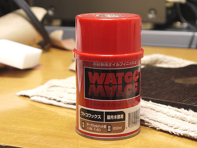 t06 WATOCOオイル