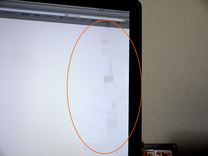 01 ディスプレイ