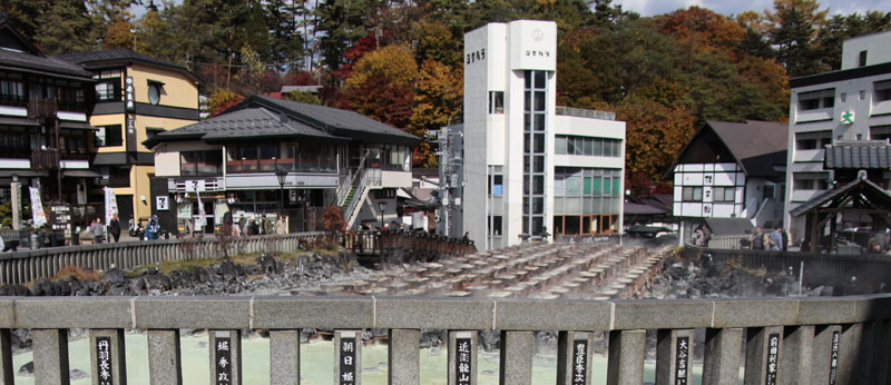 草津温泉 湯畑 草津温泉 湯畑