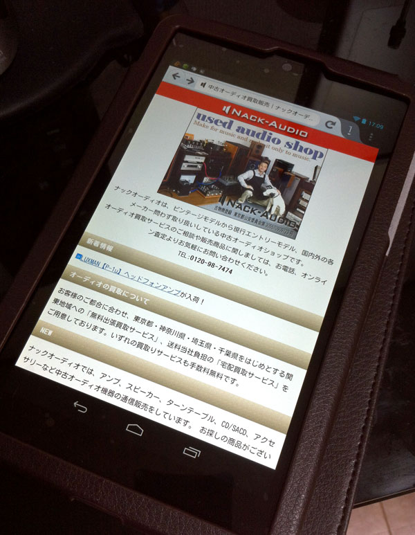 タブレット タブレット