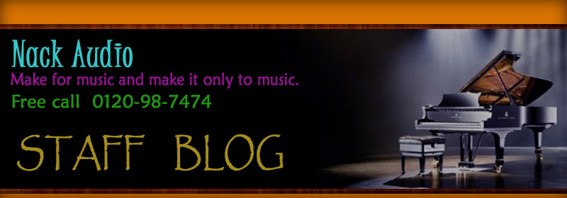 中古オーディオ専門店ナックオーディオースタッフブログ