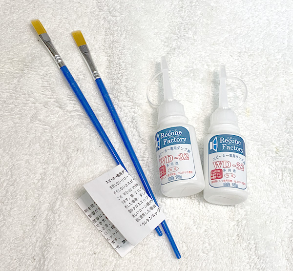 交換用ウレタンエッジの付属