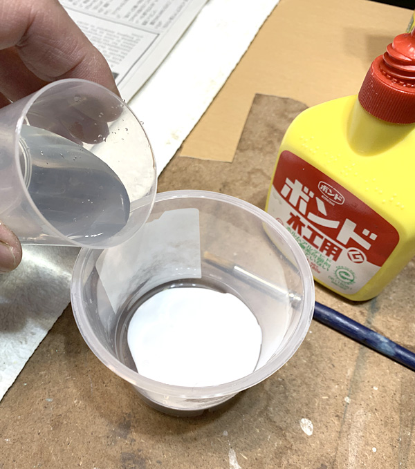 木工用ボンドと水