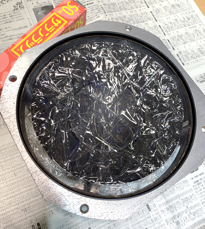 JBLスコーカーユニット2121 コーン紙