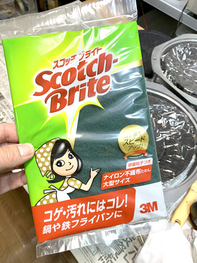 スコッチブライト