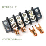 McIntosh 用 OFC 4N 99.99%Cu 高純度無酸素銅 非メッキ Yラグ端子 4個set 5.5Y-3.5端子接続イメージ